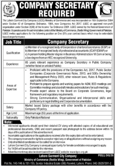Ministry of Commerce Lahore Jobs 2026 Easy Apply Online