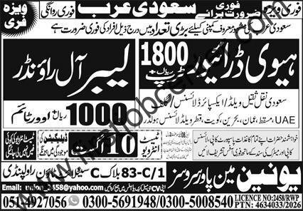 Labor & Heavy Driver Jobs in Saudi Arabia August 2026