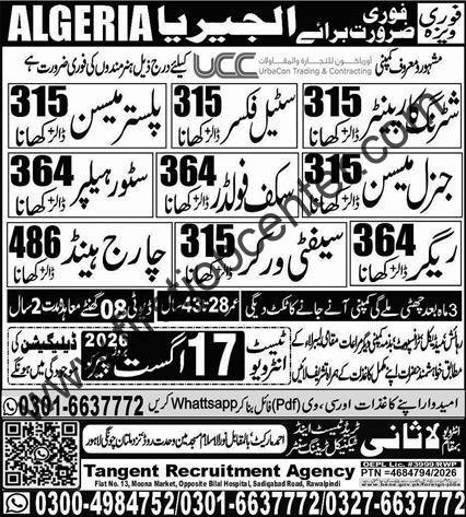 Steel Fixer & Store Helper Jobs in Algeria August 2026