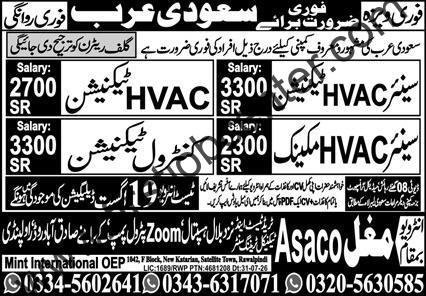 HVAC Mechanic & Control Technician Jobs Saudi Arabia 2026