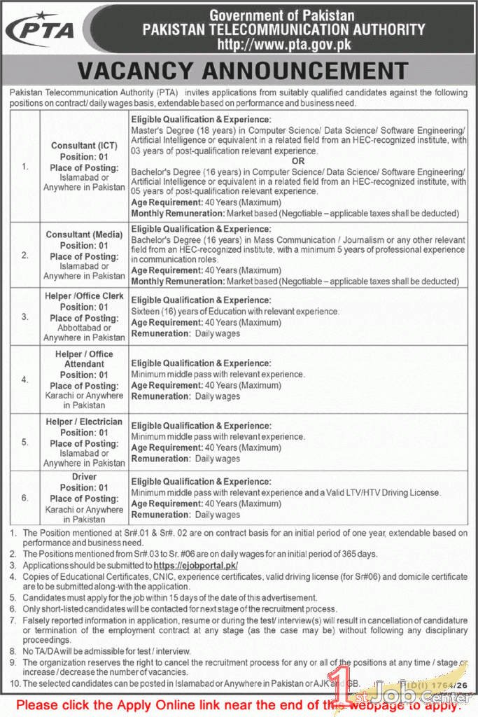 PTA Jobs August 2026 – Apply Online | Easy Apply Online
