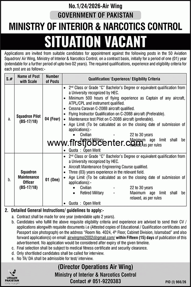 Ministry of Interior and Narcotics Control Jobs August 2026
