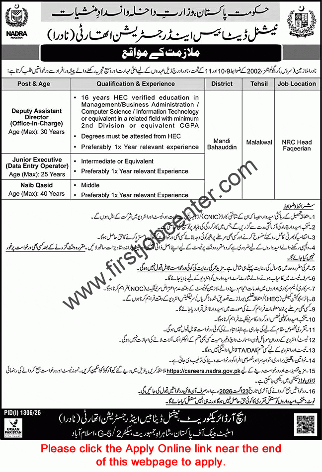 NADRA Jobs August 2026 Apply Online | Junior Executive