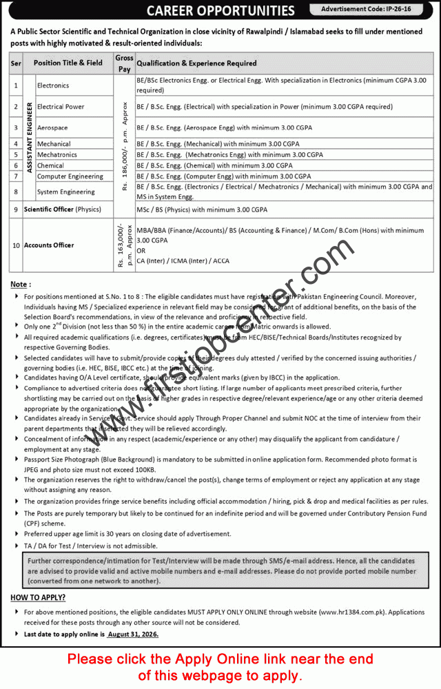 KRL Jobs August 2026 – Assistant Engineers & Scientific