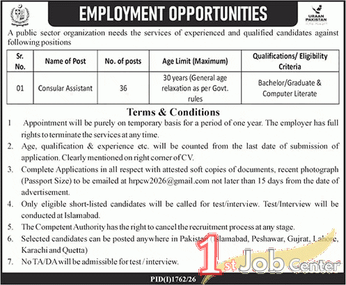 Consular Assistant Jobs 2026 – Public Sector Organization