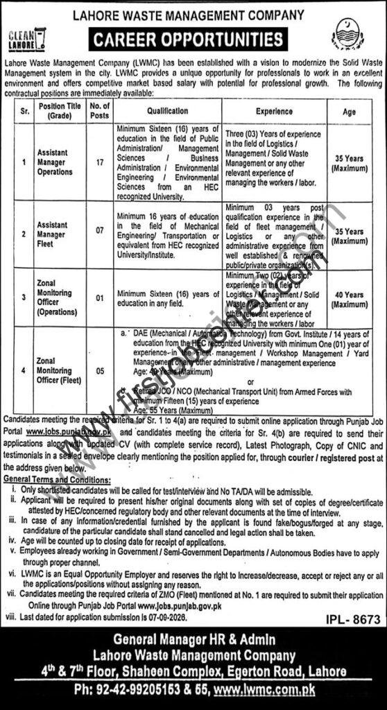 LWMC Jobs August 2026 Lahore Waste Management Company Jobs